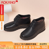 奥康中老年妈妈棉鞋女牛皮加绒保暖秋冬短靴软皮鞋小牛皮女靴 黑色-加厚内里-跟高3cm 40