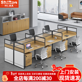 时仁（ShiRen）办公家具办公桌椅组合员工桌电脑桌现代简约屏风隔断办公室卡座 王字型六人位【含柜】