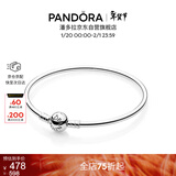 潘多拉（PANDORA）银色圆梦手镯925银手镯简约diy高级百搭情侣生日礼物送女友礼物