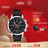 天梭（TISSOT） PRC200系列男表 瑞士石英男士橡胶带腕表运动表新年礼物