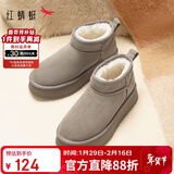 红蜻蜓雪地靴秋冬厚底增高加绒百搭棉鞋保暖短靴女靴WTC45787灰色38