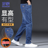 罗蒙（ROMON）牛仔裤男秋冬季裤子男士直筒裤男裤休闲长裤 浅蓝色加绒 32
