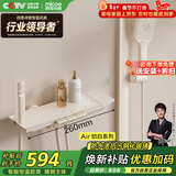 四季沐歌（MICOE）恒温淋浴花洒套装 增压花洒喷头精铜龙头淋雨器奶油风花洒全套