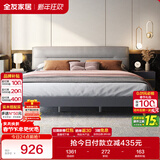 全友家居 主卧室轻奢科技布艺软包靠背床板式床家用高脚双人床1.5x2米
