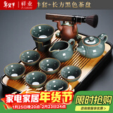 祥业哥窑功夫茶具整套装泡茶壶盖碗茶杯茶道六君子乔迁公司送礼伴手礼 哥窑茶壶配青蛙+茶盘11头