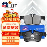 噶尔法（GALFER）ITT后刹车片适用原装原厂沃尔沃S60 S90 V60 XC60 AWD GC202138