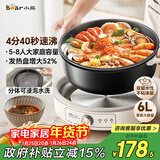 小熊（Bear）电火锅 火锅专用锅家用5-8人适用分体式可拆洗多功能涮肉电煮锅火锅锅6L大容量 F60K1
