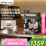 小熊（Bear）咖啡机 意式半自动家用机械舱咖啡机 萃取研磨一体机 现磨咖啡豆 KFJ-L15M8 新年礼物