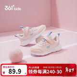 361°儿童运动鞋男女童(3-12岁)防撞鞋头密网休闲跑鞋 粉 29