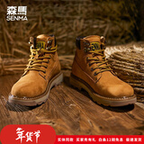 森馬（senma）大黄靴男靴子马丁靴男厚底增高秋冬款男鞋东北棉靴加绒保暖工装靴 咖喱黄-(四季款) 40