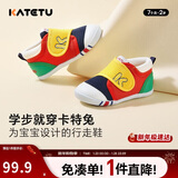 卡特兔学步鞋婴儿童鞋春季男女宝宝步前机能鞋幼儿室内稳步儿童鞋子XZ62