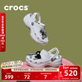 卡骆驰（CROCS）经典云朵老爹鞋洞洞鞋时尚百搭女鞋拖鞋一脚蹬|206750 白色-100(含智必星) 36 /37(230mm)