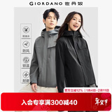 佐丹奴防风外套男户外软壳衣城市风多口袋男生连帽登山服01074705