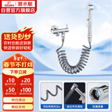 潜水艇（Submarine）F401B 三角阀套装一进二出角阀马桶喷枪妇洗器马桶角阀喷枪套餐