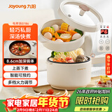 九阳（Joyoung）2L双层电煮锅电炒锅 电热锅 一体宿舍小电锅煮面锅 电炒锅小锅多功能小火锅G186