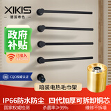 希色XIKIS德国暗装电热毛巾架纯铜芯碳纤维卫生间隐藏预埋嵌入加热烘干智能 雅黑色【WiFi+触控】四杆