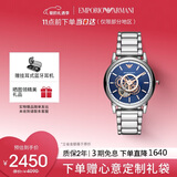 EMPORIO ARMANI阿玛尼手表男士 时尚镂空钢带机械男表 情人节礼物送男友AR60036