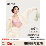 ubras虞书欣同款钻石纱夹心软支撑花瓣杯文胸内衣女胸罩 背心-淡雅粉 L