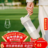 乐扣乐扣（LOCK&LOCK）运动摇摇杯独立储存盒随手塑料杯健身茶水杯灰色（580mL+170mL）