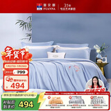 富安娜家纺全棉四件套60S贡缎高支高密素绣床品套件双人加大230*229cm蓝家居馆