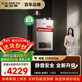 史密斯（A.O.SMITH）13升精钢燃气热水器 1级静音认证  安全守护 JSQ26-EDQ6 新品 以旧换新