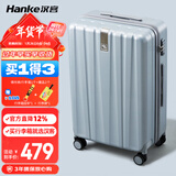 汉客行李箱男拉杆箱女大容量双层拉链密码旅行箱26英寸灰 81升巨能装