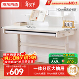 京东京造儿童学习桌 电脑桌 儿童书桌【进口实木 可升降】书架款 1.2m