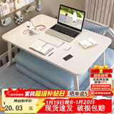 飞旺藤达床上书桌小桌子可折叠小桌板懒人简易床桌笔记本大号大学生宿舍 珍珠白-常规款（平面无卡槽杯托） 80*48*32cm【超大桌面容纳更多】
