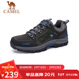 骆驼（CAMEL）男鞋秋冬户外休闲运动登山鞋防撞徒步鞋 A632026925H 灰色 39