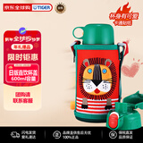 虎牌（TIGER）双盖保温杯儿童保温杯直饮款MBR-B06G-RL日版小狮子600ML新年礼物