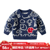 嘟嘟家儿童毛衣秋装男童保暖打底衫宝宝秋季休闲毛线衣女童针织圆领上衣 蓝色 120