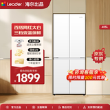 海尔冰箱出品 405升四开门十字对开门白色冰箱双开门风冷无霜一级能效双变频三档变温统帅家用电冰箱 延迟发货链接+下单先联系客服