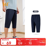 361°裤子夏季男运动裤防晒跑步休闲宽松薄款男裤七分裤652424712H-2