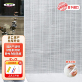 MEIWA玻璃防窥膜磨砂玻璃贴膜静电浴室卫生间透光不透明 竹帘 30*200cm