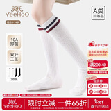 英氏（YEEHOO）儿童袜子学院风儿童长筒袜女童小腿袜堆堆袜四季款长筒过膝袜