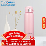 象印保温杯480ml不锈钢保温保冷弹盖杯 男女士户外车载水杯子SHY48-PB