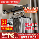 卡贝（cobbe）裤架抽拉伸缩架柜内滑轨裤抽裤挂衣柜挂衣杆鹅型衣架 双阻尼旗舰款【柜深>56】黑色