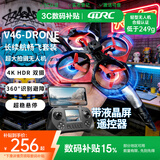4DRC2026新款非大疆四轴微型无人机4K超高清双摄专业航拍避障飞机男孩遥控战斗机航模六一儿童节礼物