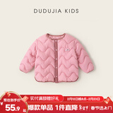 嘟嘟家男童棉服冬装保暖儿童棉衣冬款加厚女童棉袄韩版宝宝外套洋气户外 粉色 90