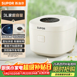 苏泊尔（SUPOR）电饭煲2-3人3升电饭锅蒸煮一体蓝钻内胆家用煮饭煮粥锅不粘锅智能多功能一锅多用微压电锅30FC671