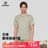 诺诗兰【经典款】春夏户外男式速干短袖T恤吸湿排汗翻领Polo衫 鼠尾草绿色-60E男女 XL (180)