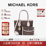 MICHAEL KORS新年礼物奢侈品MK女士包包EVA手提托特包子母包 迷你 深棕/裸粉