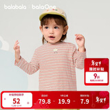 巴拉巴拉balaOne宝宝打底衫男童女童装2025冬季半高领t恤婴儿209425100201