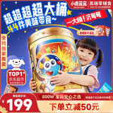 小鹿蓝蓝新年送礼首选宝宝儿童零食能量桶大礼包约5斤重（约44件） 