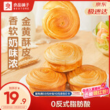 良品铺子手撕面包2斤装早餐小面包代餐休闲零食办公室点心源头直发