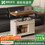 和暄实木可移动茶几家用折叠升降可储物边柜多功能带轮沙发边几小推车 乐成【胡+白色】