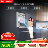 西门子（SIEMENS）零度462L法式多门冰箱 多区净味 零度保鲜 百变储鲜 嵌入式 玄冰蓝 KF72FVAU0C 国家补贴