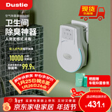 达氏(Dustie) 空气净化器家用紫外线除菌器负离子净化器除异味卫生间除臭宠物异味DAS150