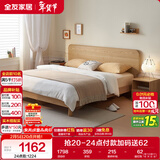 全友家居 床原木奶油风格板式床高脚双人床主卧室家具1.8米x2米大床