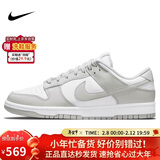 耐克NIKE男休闲板鞋 DUNK 新年礼物 运动鞋DD1391-103灰白43